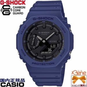 G-SHOCK ITZY LIA イッチ リア 着用モデル '22-10 Metal Cavered