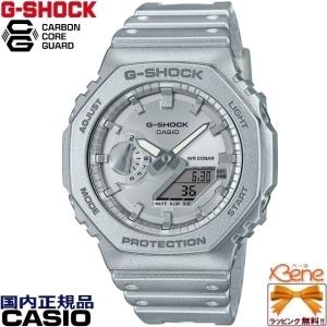 正規新品 '23-5 G-SHOCK [FORGOTTEN FUTURE] クオーツ オクタゴン アナデジ スーパーイルミネーター シルバー GA-2100FF-8AJF｜jewelry-watch-bene