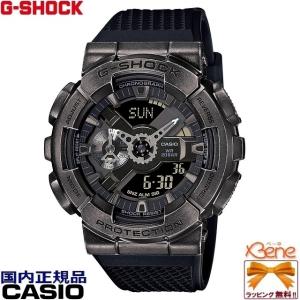 G-SHOCK 【プレミア商品】限定 CASIO カシオ Gショック GWX-8901K-1JR