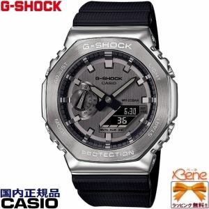 正規新品 メタル 八角形 薄型 CASIO G-SHOCK METAL COVERED メンズクオーツ オクタゴンアナデジ 20気圧防水 反転液晶 ブラック×シルバー GM-2100-1AJF｜jewelry-watch-bene