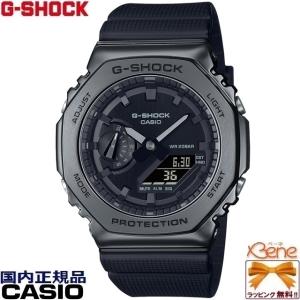 G-SHOCK CASIO/カシオ G-SHOCK/ジーショック SKY COCKPIT/スカイ