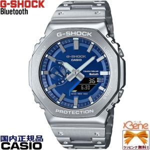 '24-4 正規新品 フルメタル オクタゴン アナデジ CASIO G-SHOCK タフソーラー Bluetooth シルバー ブルー GM-B2100AD-2AJF｜jewelry-watch-bene