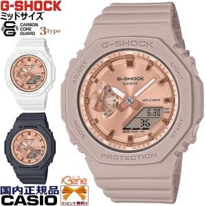 G-SHOCK ITZY LIA イッチ リア 着用モデル '22-10 Metal Cavered