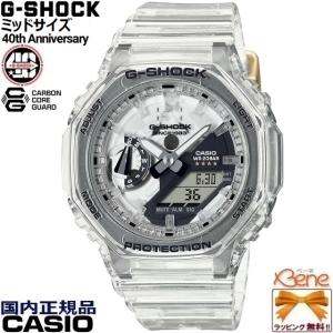 正規新品 '23-7 G-SHOCK 40th Anniversary CLEAR REMIX ミッド オクタゴンアナデジ クリアホワイト GMA-S2140RX-7AJR｜jewelry-watch-bene