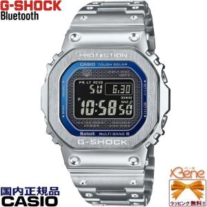 '24-4 正規新品 フルメタル スクエア デジタル CASIO G-SHOCK タフソーラー電波 Bluetooth シルバー ブルー GMW-B5000D-2JF｜jewelry-watch-bene