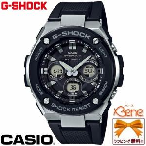 【お取り寄せ】正規新品 CASIO/カシオ G-SHOCK/ジーショック G-STEEL/Gスチール ミドルサイズ マルチバンド6 レイヤーガード構造 アナデジ GST-W300-1AJF｜jewelry-watch-bene