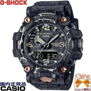 G-SHOCK 【最大36回無金利ローン】カシオ Gショック MTG-B2000XD-1AJF