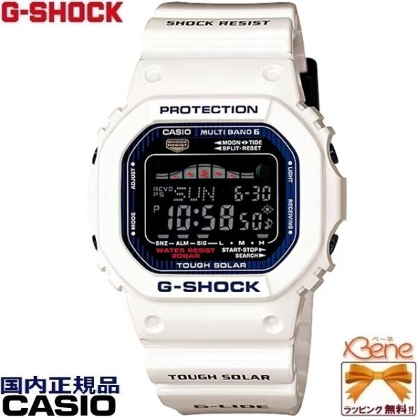 正規新品 G-LIDE サマーモデル 角型 デジタル CASIO G-SHOCK タフソーラー電波 ...