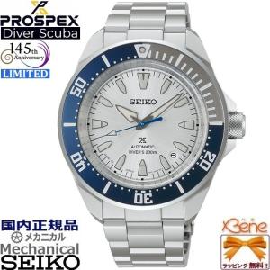 PRESAGE SEIKO プレザージュ HCC004J セイコー創業145周年記念 限定