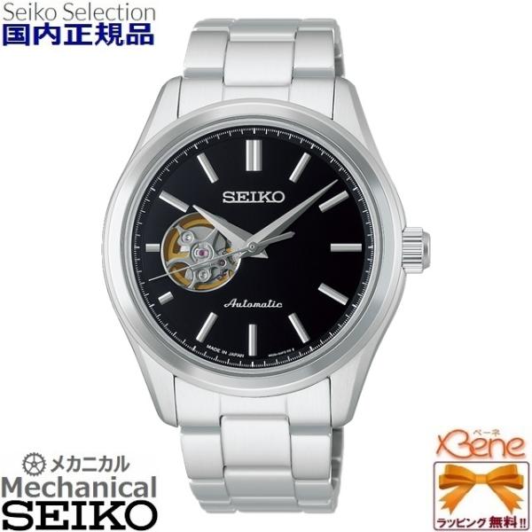 新品正規 メンズメカニカル 自動巻(手巻) SEIKO SELECTION/セイコーセレクション S...