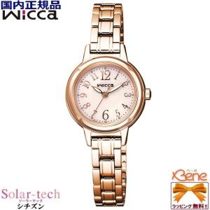 レディースソーラーテックウォッチ CITIZEN/シチズン WICCA/ウィッカ KH9-965-91 [Cal:E031]｜jewelry-watch-bene
