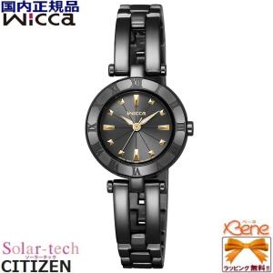 wicca（ウィッカ） '25-2 レディースソーラー電波ウォッチ CITIZEN