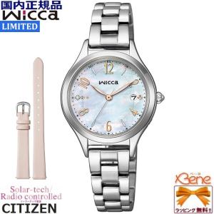 '24-3 レディースソーラーテック電波ウォッチ CITIZEN/シチズン WICCA 福原遥コラボモデル KS1-210-13｜jewelry-watch-bene