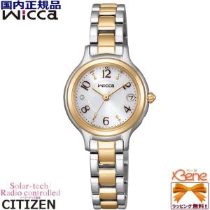 '24-2 レディースソーラー電波ウォッチ CITIZEN/シチズン WICCA/ウィッカ ソーラーテック電波 KS1-937-13 [Cal:H0F6]｜jewelry-watch-bene
