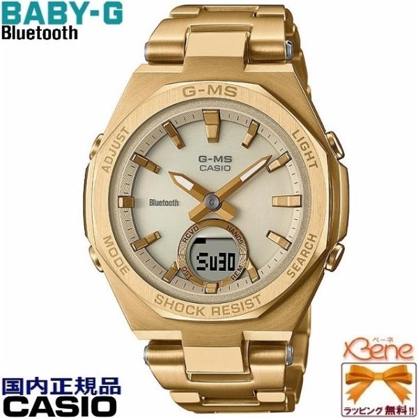 &apos;21-6 CASIO BABY-G/カシオ ベビージー G-MS/ジーミズ タフソーラー モバイル...