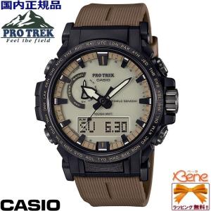PRO TREK 正規新品 CASIO TREK/プロトレック Climber Line/クライマー