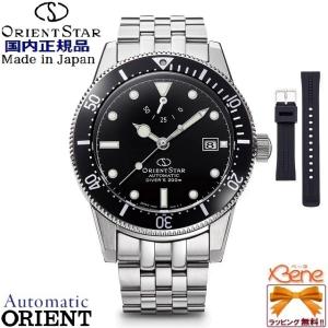 ORIENT STAR（オリエントスター） メカニカルウォッチ メンズ Classic