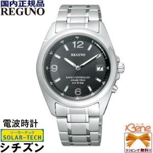 REGUNO（CITIZEN） CITIZEN/シチズン REGUNO/レグノ ソーラーテック