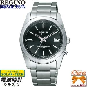 CITIZEN（シチズン） CITIZEN REGUNO レグノ ソーラーテック 電波時計