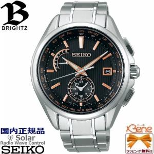 メンズソーラー電波 ワールドタイム SEIKO BRIGHTZ/ブライツ FLIGHT EXPERT Dual Time/フライト エキスパート デュアルタイム SAGA291