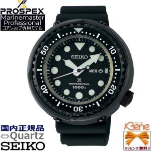 PROSPEX 【ポイント11倍】正規新品 日本製 コアショップ専用 SEIKO