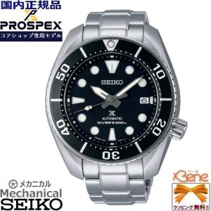 Diver Scuba [特別なノベルティ付き!] '24-11 正規新品 日本製 コア