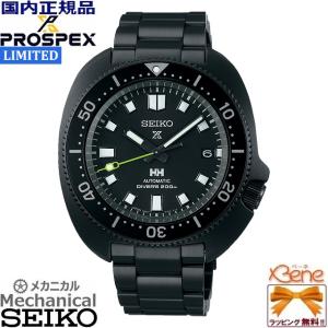 ASTRON 新品正規品『SEIKO ASTRON』セイコー アストロン ソーラーGPS