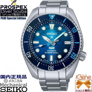 PROSPEX [特別なノベルティ付き!] ポイント12倍 正規新品 コアショップ