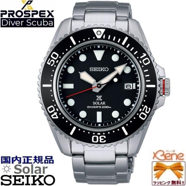 &apos;22-7 正規新品 日本製 200m潜水用防水 メンズソーラー SEIKO PROSPEX Div...