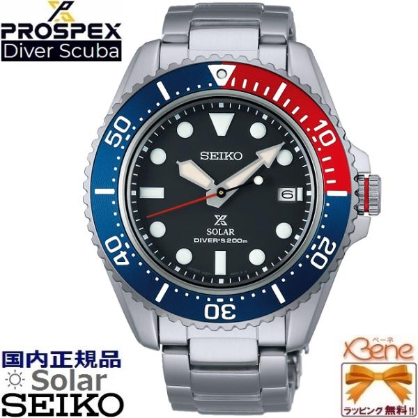 &apos;22-7 正規新品 日本製 200m潜水用防水 メンズソーラー SEIKO PROSPEX Div...