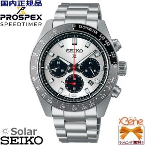 メンズソーラークロノグラフ SEIKO PROSPEX　SPEEDTIMER/ セイコープロスペックス スピードタイマー SBDL095｜jewelry-watch-bene
