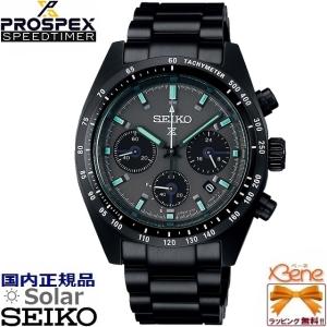 SPEEDTIMER セイコー 腕時計 プロスペックス SBDL119 新品正規品 SEIKO