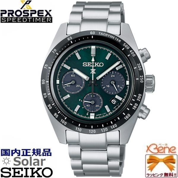 ’23-10 正規新品 日本製 メンズソーラークロノグラフ 丸型 SEIKO PROSPEX SPE...