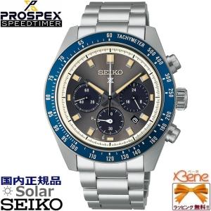 プロスペックスSBDL129 新品未使用 SPEEDTIMER 正規新品 日本製 '26-2 メンズソーラークロノグラフ SEIKO