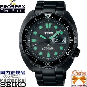 PROSPEX お取り寄せ SEIKO セイコー プロスペックス ダイバー
