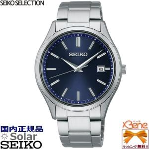 SEIKO SELECTION 正規新品 セイコーセレクション 日本製 丸型 ホワイト