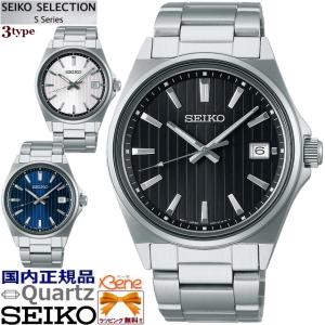 SEIKO SELECTION セイコー セレクション Sシリーズ 3針モデル SBTH005