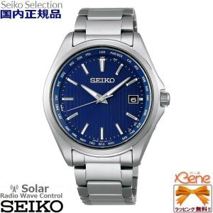 SEIKO SELECTION メンズソーラーウォッチ 日本製 セイコーセレクション