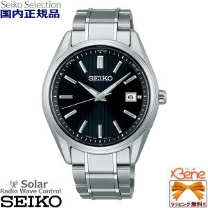 日本製 メンズソーラー電波ウォッチ SEIKO SELECTION/セイコーセレクション RADIO WAVE CONTROL SOLAR SBTM341[Cal:7B72]｜jewelry-watch-bene