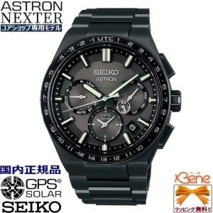 ASTRON '26-1 Starry Sky 2026 限定モデル コアショップ専用 正規新品
