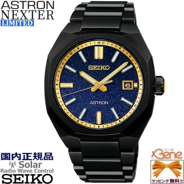 &apos;24-3 正規新品 国内限定400本 日本製 八角形 SEIKO ASTRON NEXTER [S...