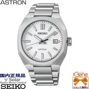 SEIKO（セイコー） 正規新品 ポケットウォッチ/懐中時計 クォーツ