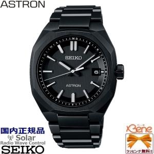 SEIKO ASTRON アストロン Nexter “Starry Sky” 2025 限定モデル