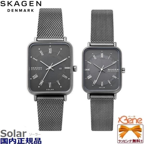 SKAGEN/スカーゲン ペアウォッチ RYLE/ライル ソーラー メンズ レディース 再生ステンレ...