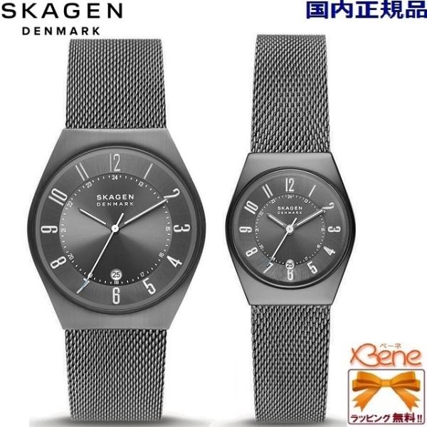 SKAGEN/スカーゲン GRENEN/グレーネン クオーツ アナログ ペアウォッチ SKW6815...