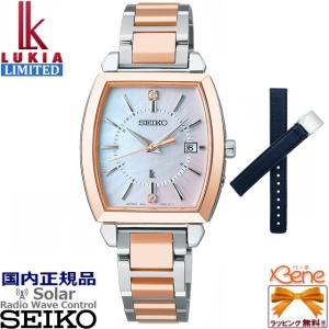 '22-11 レディースソーラー電波 SEIKO/セイコー LUKIA ルキア I Collection ELAIZA IKEDA Limited Edition SSQW068[1B32]｜jewelry-watch-bene