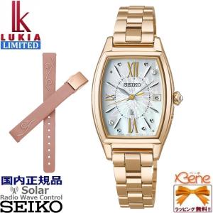 セイコールキア SSQV094 電波ソーラー アイコレクション グレージュ LUKIA '21秋モデル グレージュ コンビ 日本製 SEIKO LUKIA I