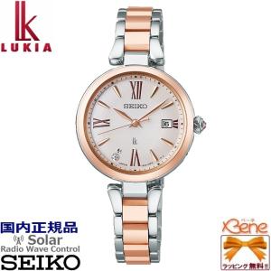 LUKIA '21秋モデル グレージュ コンビ 日本製 SEIKO LUKIA I