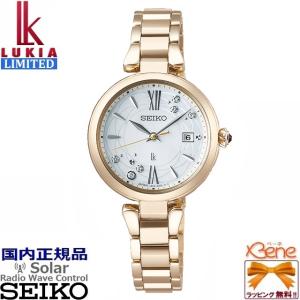 &apos;24-2 正規新品 レディースソーラー電波 SEIKO LUKIA Grow edenworksコ...