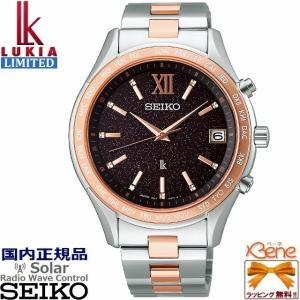 [限定800本!正規品/国内送料無料] SEIKO LUKIA/セイコー ルキア メンズ　2020オータム限定モデル [星月夜] ラメ メンズソーラー電波ワールドタイム SSVH032｜jewelry-watch-bene